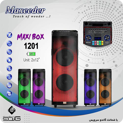 Maxeeder Maxi BoX 1201 Speaker