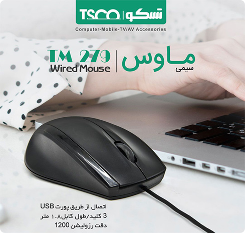 Tsco TM279 Mouse
