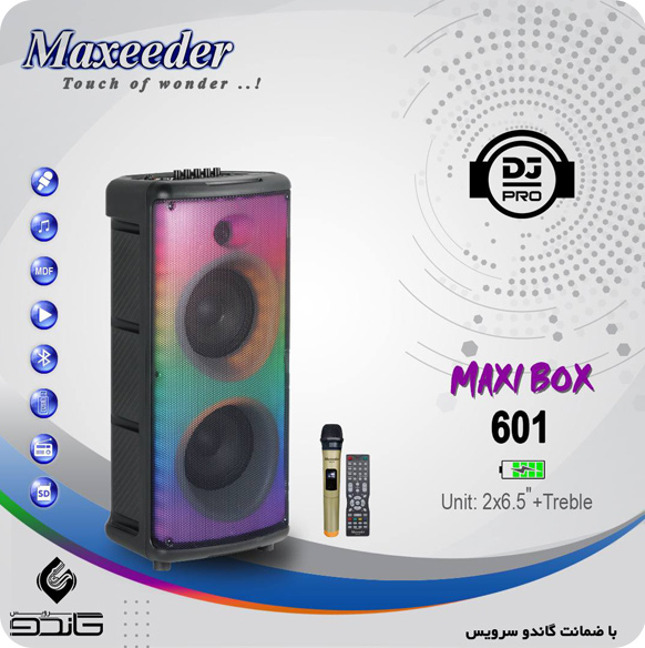 Maxeeder Maxi Box 601 Bluetooth Speaker