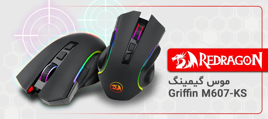 Redragon M607-KS Griffin RGB Gaming Mouse