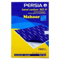 کاربن پرشیا مدل ماهور hand carbon 302H بسته 100 عددی