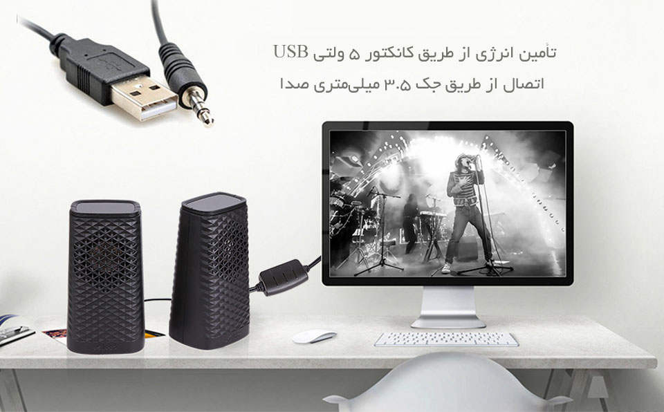 Fenda V320 Speaker