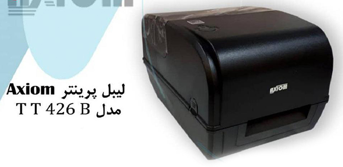 AXIOM TT426 B Thermal Printer