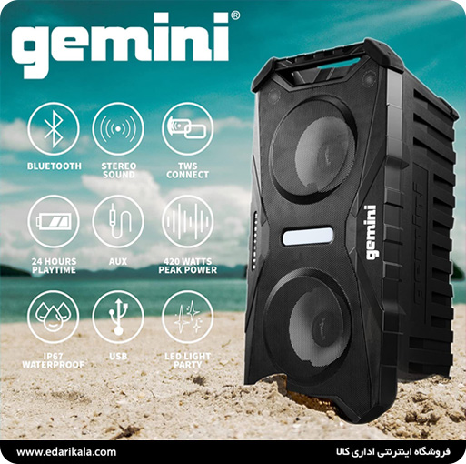 Gemini SOSP-8BLK BLTH System Speaker