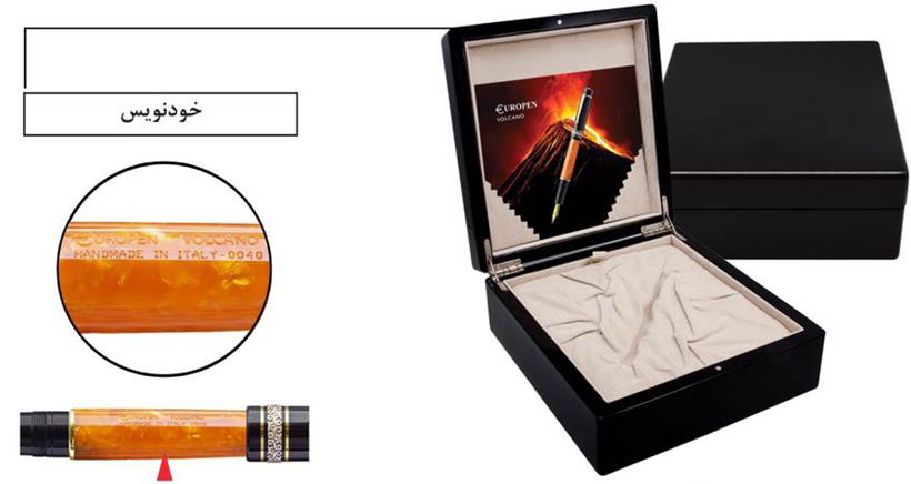 Europen VOLCANO Fountain Pen