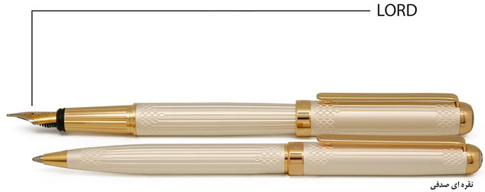 Pierre Cardin LORD Ballpoin Pen and Fountain Pen Set