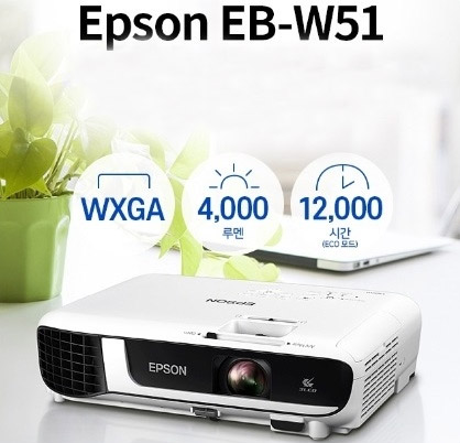 Epson EB-W51 video projector