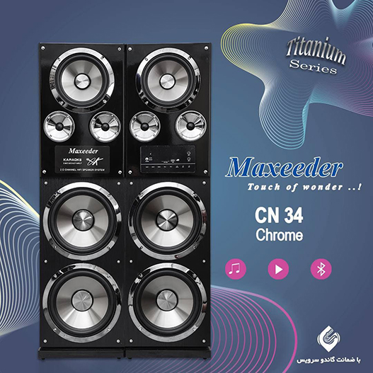 Maxeeder CN34 Portable Speaker