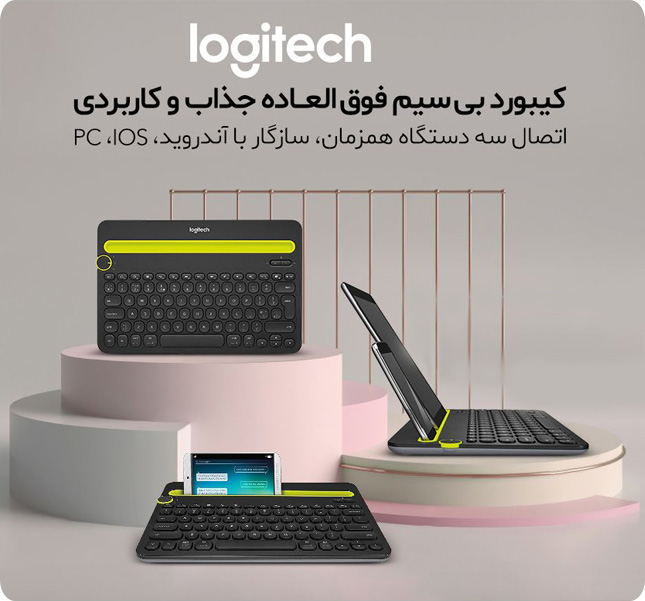 Logitech K480 Wireless Keyboard