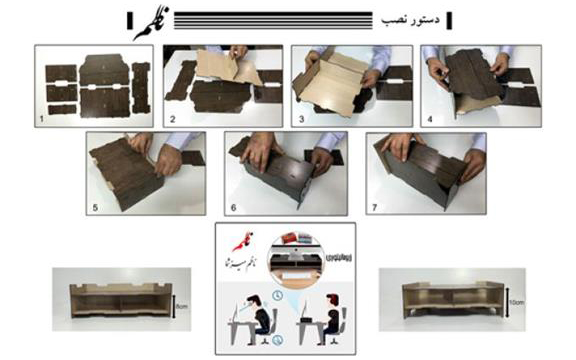 Nazem Arsh-1002 Stand Monitor Drawer