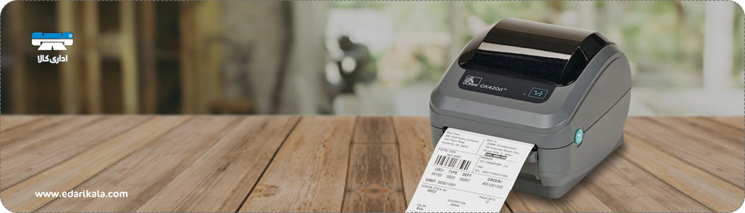 Edarikala Label Printers