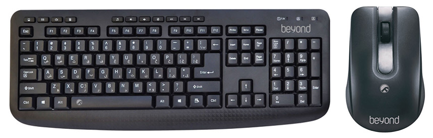 Beyond BMK-4560 Keyboard and Mouse