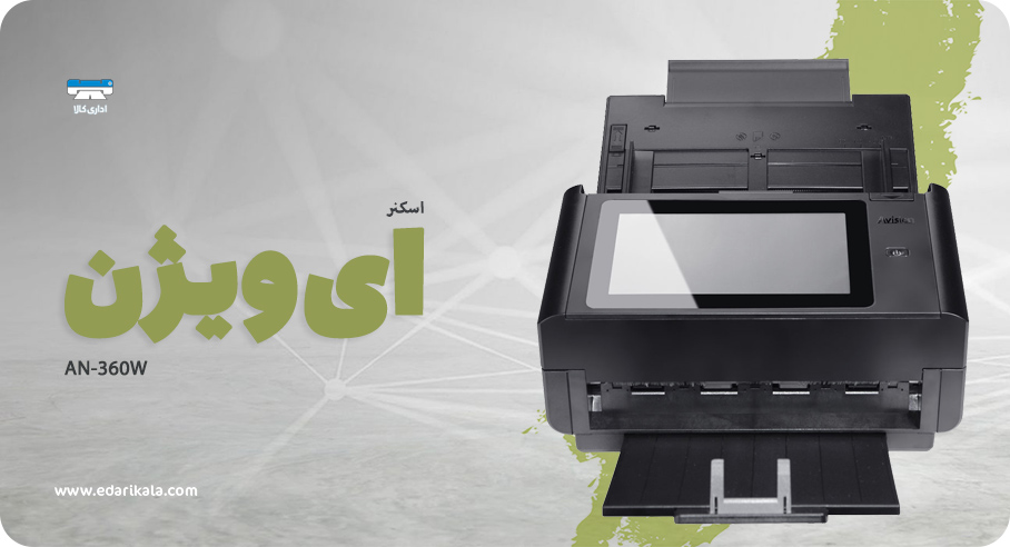 Avision AN360W Network Scanner