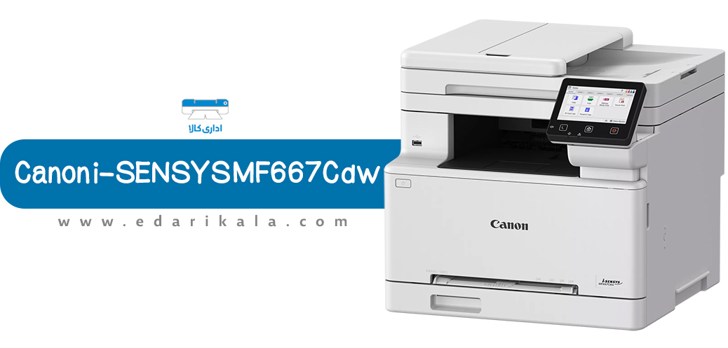 Canon i-SENSYS MF667Cdw Multi-Function Colour Laser Printer