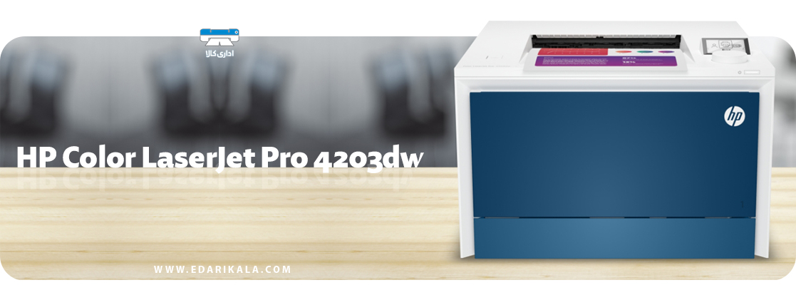 HP Color LaserJet Pro 4203dw Printer
