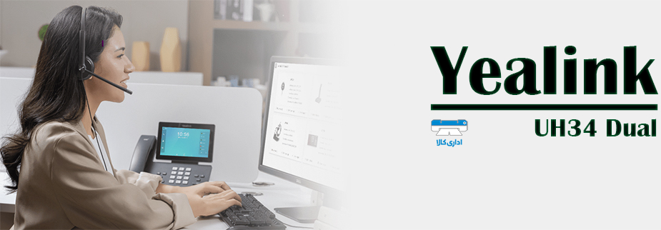 Yealink UH34 Dual HeadSet