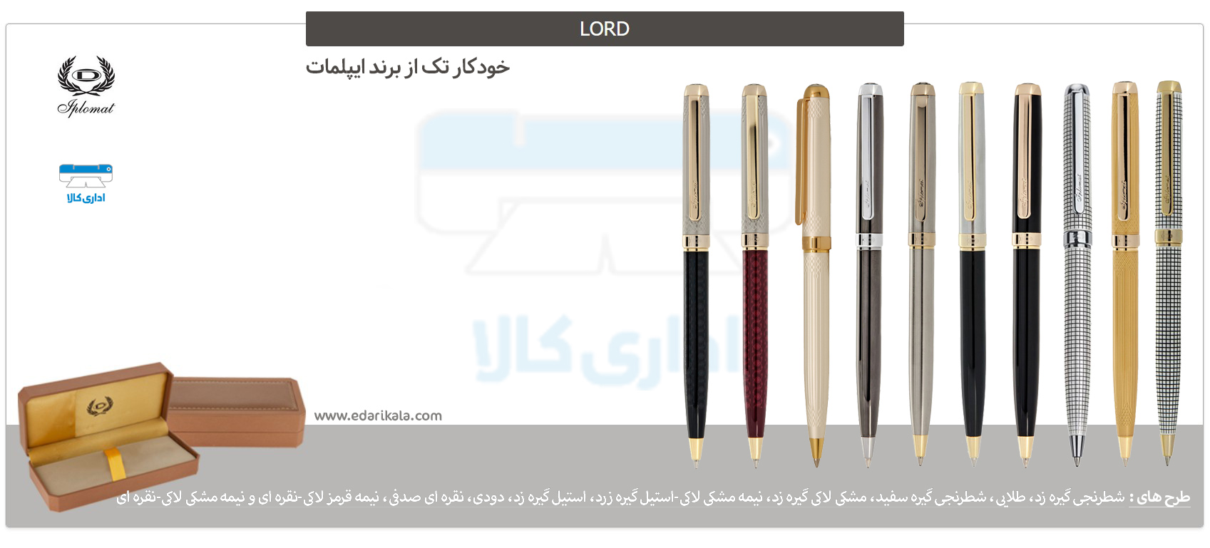 Iplomat Lord Ballpoint Pen