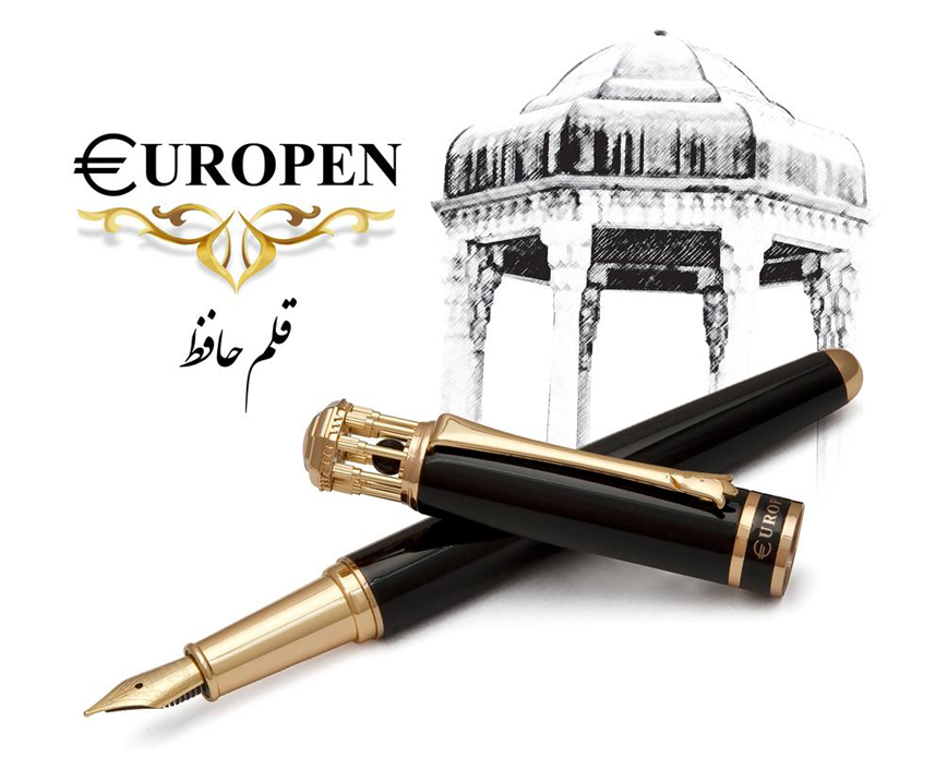Europen Hafez Fountain Pen