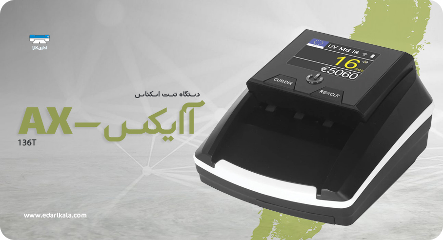 AX 136T Currency Detector