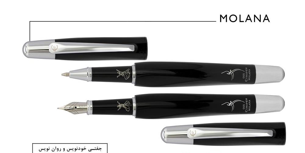 Europen Molana Rollerball Pen and Fountain Pen Set