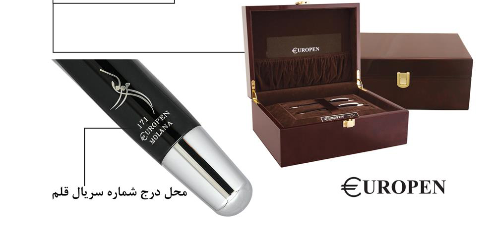 Europen Molana Rollerball Pen and Fountain Pen Set