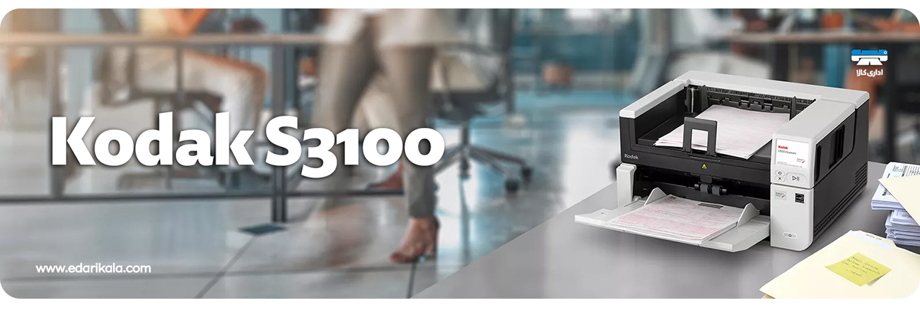 Kodak S3100 Document Scanner
