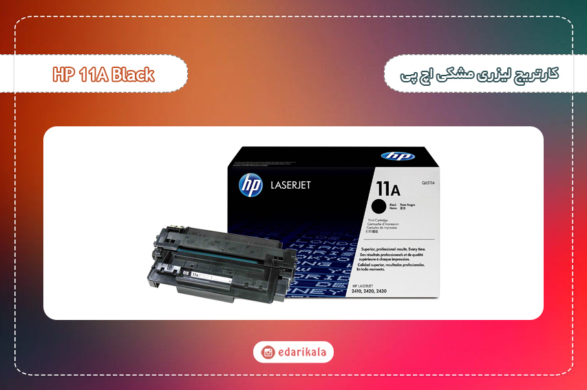 HP 11A Black Toner Cartridge