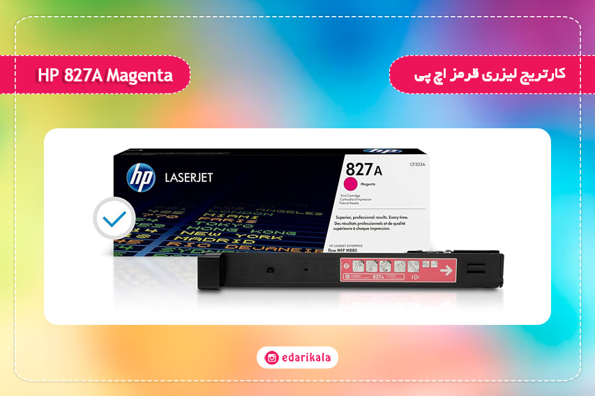 HP 827A Magenta LaserJet Toner Cartridge