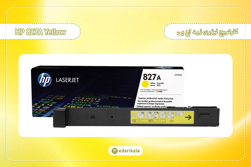 HP 827A Yellow LaserJet Toner Cartridge