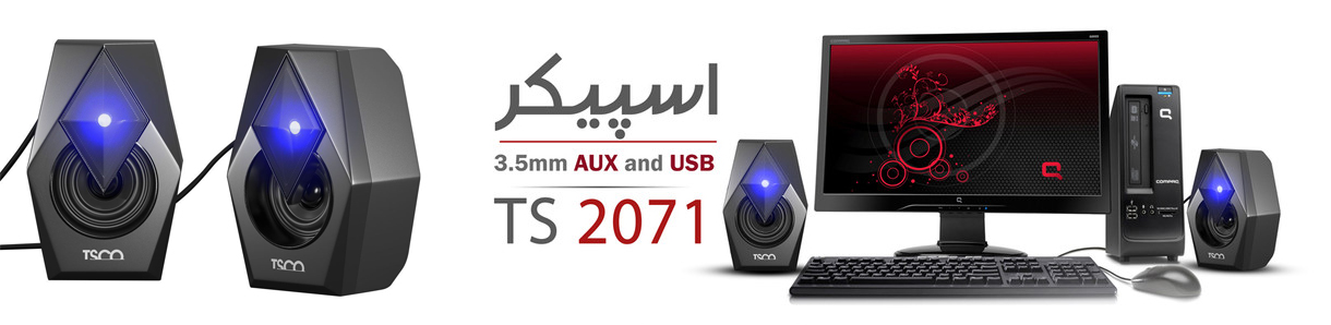 TSCO TS 2071 Desktop Speaker