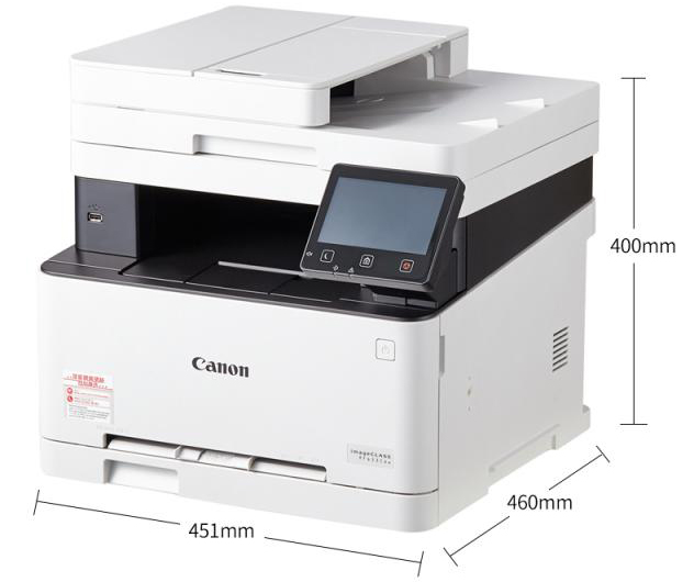 Canon ImageCLASS MF633Cdw