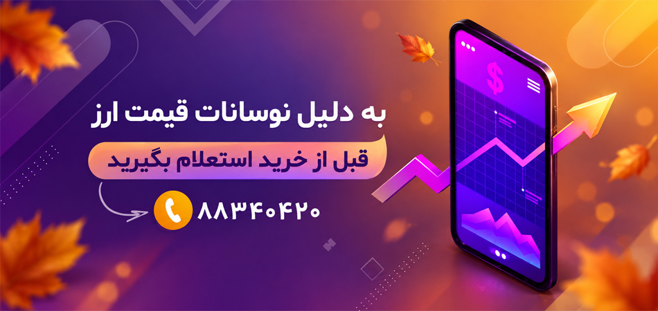 استعلام خرید