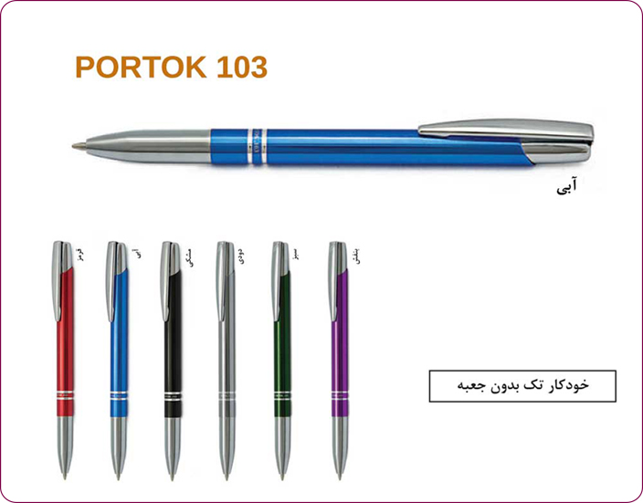Portok 103 Pen