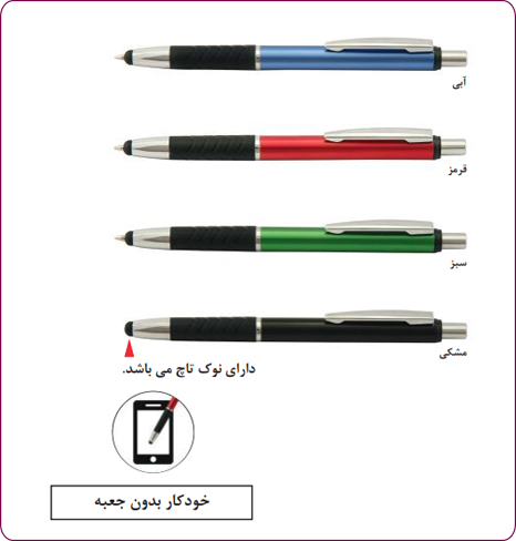 Portok 111 Pen