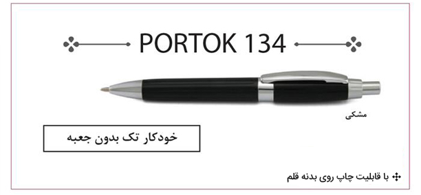 Portok 134 Pen