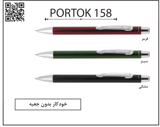 Portok 158 Pen
