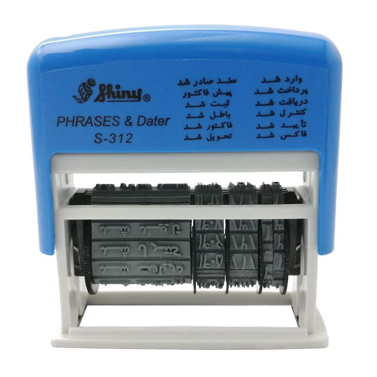 مهر تاریخ و مطلب زن شاینی مدل S-312 مهر تاریخ و مطلب زن شاینی مدل S-312