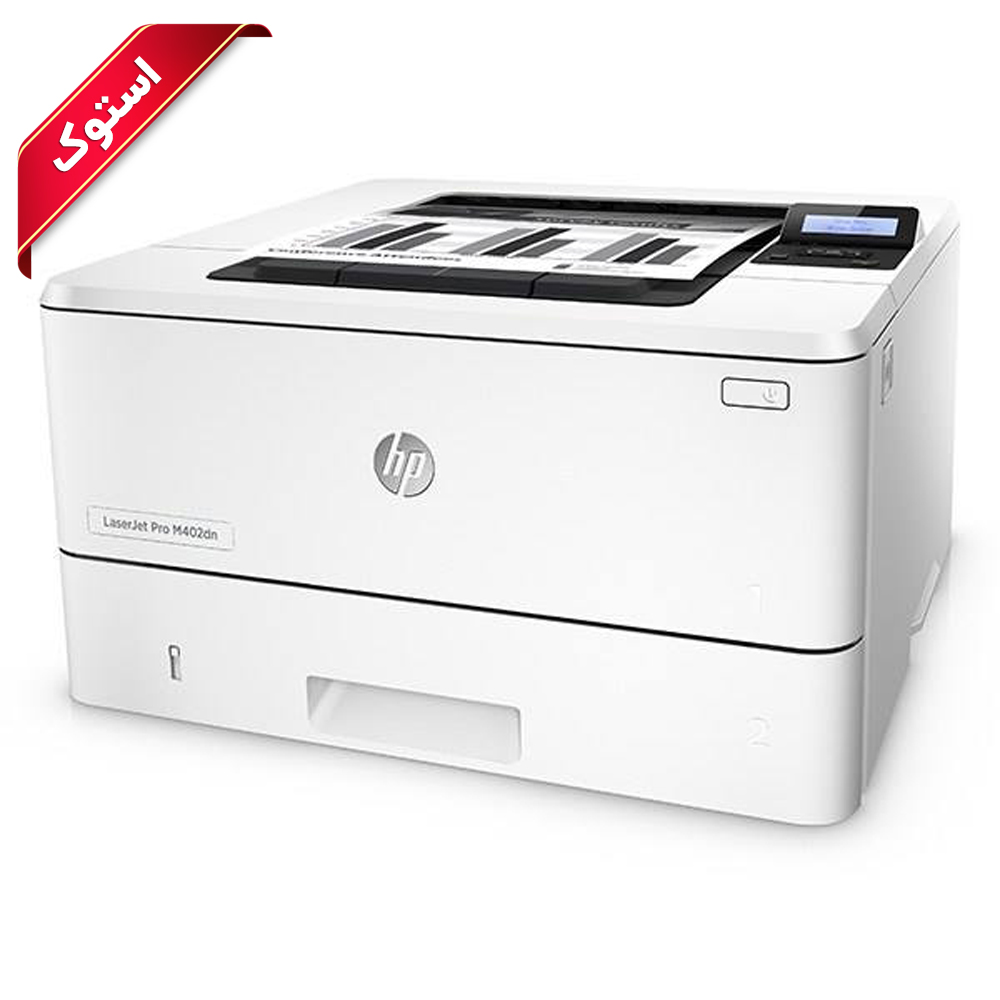 خرید و قیمت پرینتر استوک اچ پی مدل M402dn ا HP LaserJet M402dn Stock