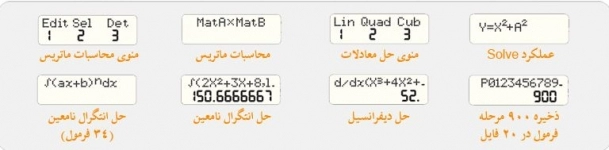 ماشین حساب PX-6000 پارس حساب ماشین حساب PX-6000 پارس حساب