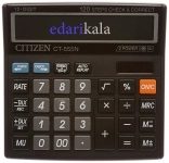 ماشین حساب CT-555N سیتیزن