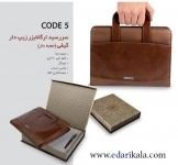 ارگانایزر کد 5 زیپ دار کیفی