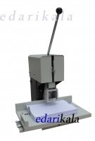 دستگاه رومیزی دوخت صحافی Sysform D-50P