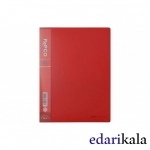 پوشه یک قفل 611-A4 پاپکو پوشه یک قفل 611-A4 پاپکو