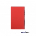 دفتر یادداشت 10x17cm کد NB-664 پاپکو
