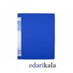 کلاسور A3 کد A3-652 پاپکو کلاسور A3 کد A3-652 پاپکو