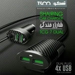  شارژر فندکی تسکو مدل TCG 7 DUAL 
