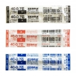  مغز خودکار زبرا مدل 4C 