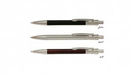 خودکار پرتوک مدل 165