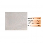 رول پارچه ساتن عرض 106.7 سانتی متر