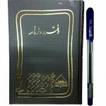 دفتر حسابداری روزنامه خشتی دفتر حسابداری روزنامه خشتی